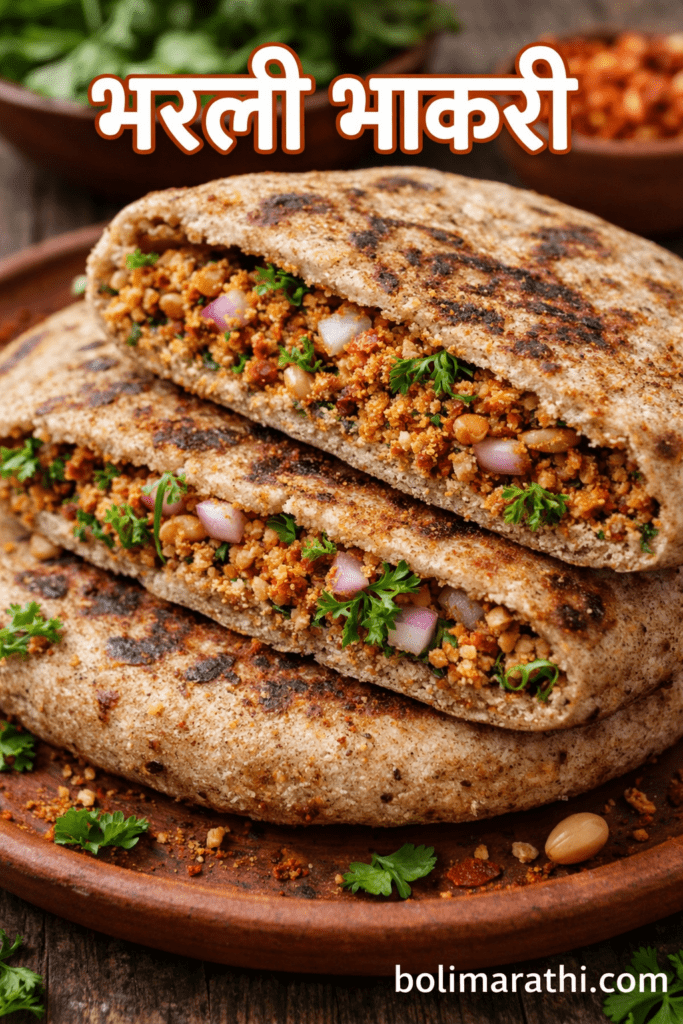 bharli bhakari recipe in marathi boli marathi