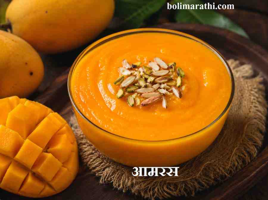 aamras recipe in marathi boli marathi